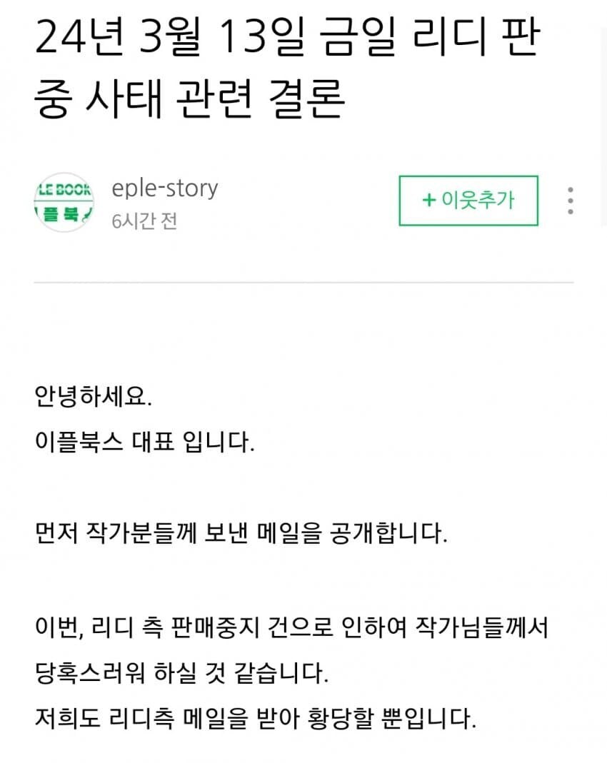 여초 겐세이가 얼마나 미쳤나면..._1.jpg