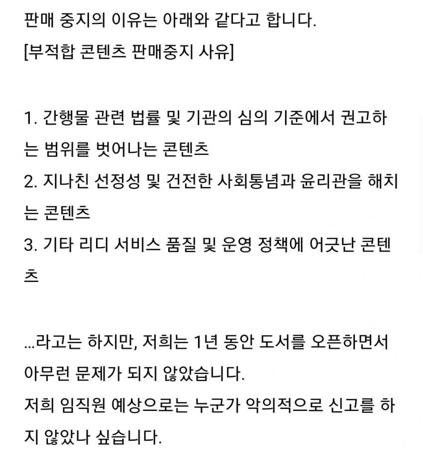 여초 겐세이가 얼마나 미쳤나면..._2.jpg