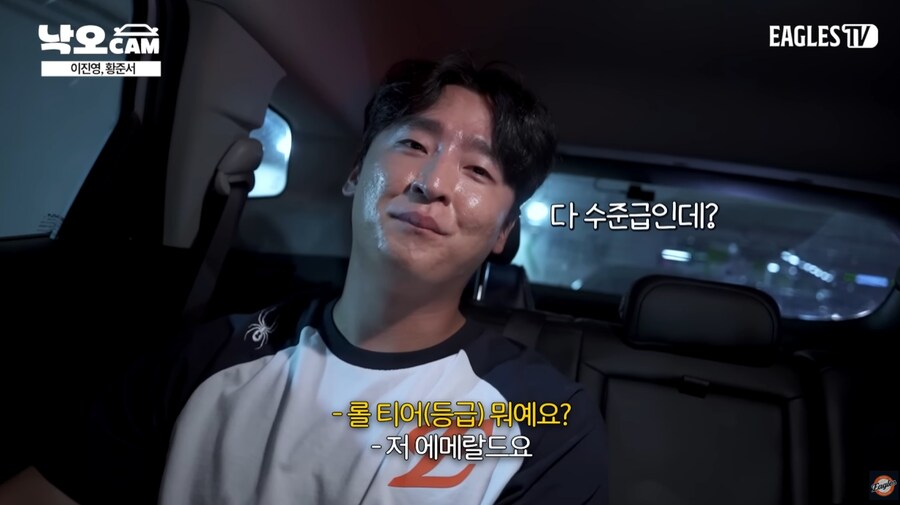 야구) 이진영 롤 티어_1.png