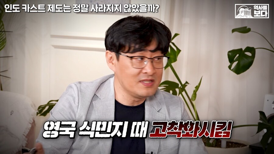 인도의 문제의 원인이 뭐냐고 물으면 늘 등장하는 새끼_7.png