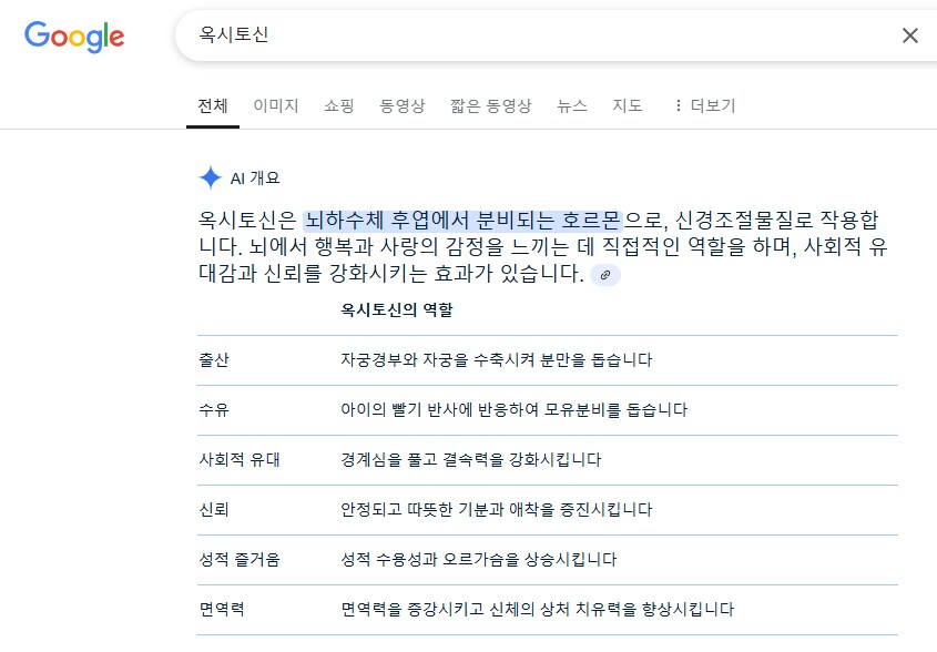블루아카) 옥시토신 족고수가 될꺼야._2.png