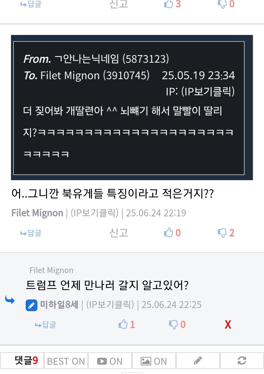 사정게이 깠다고 긁으려고 시도하는 것봐ㅋㅋ_1.jpg