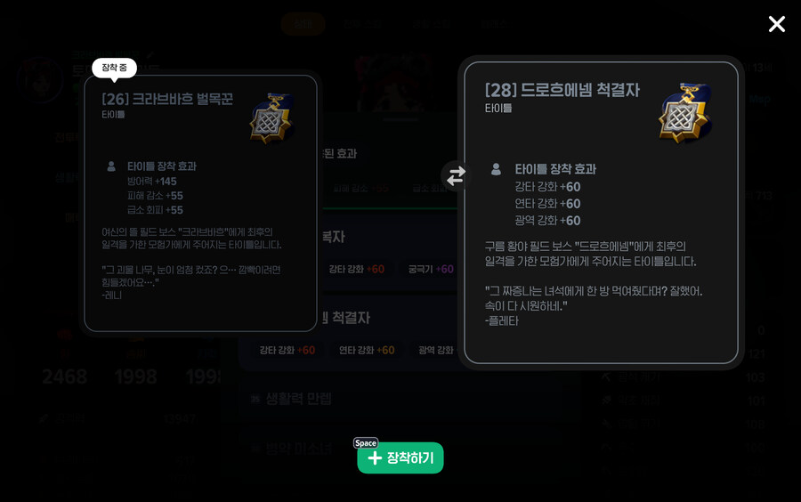 마비m) 오오 보스 칭호 졸업이다_1.jpg