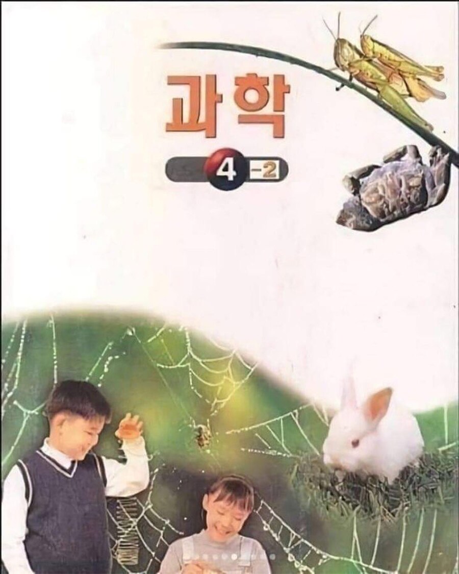 옛날 어르신들이 쓰던 교과서.jpg_4.jpg