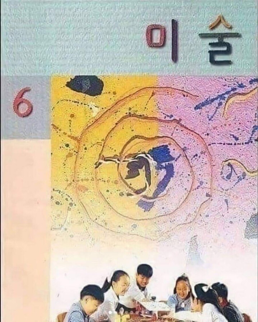 옛날 어르신들이 쓰던 교과서.jpg_8.jpg
