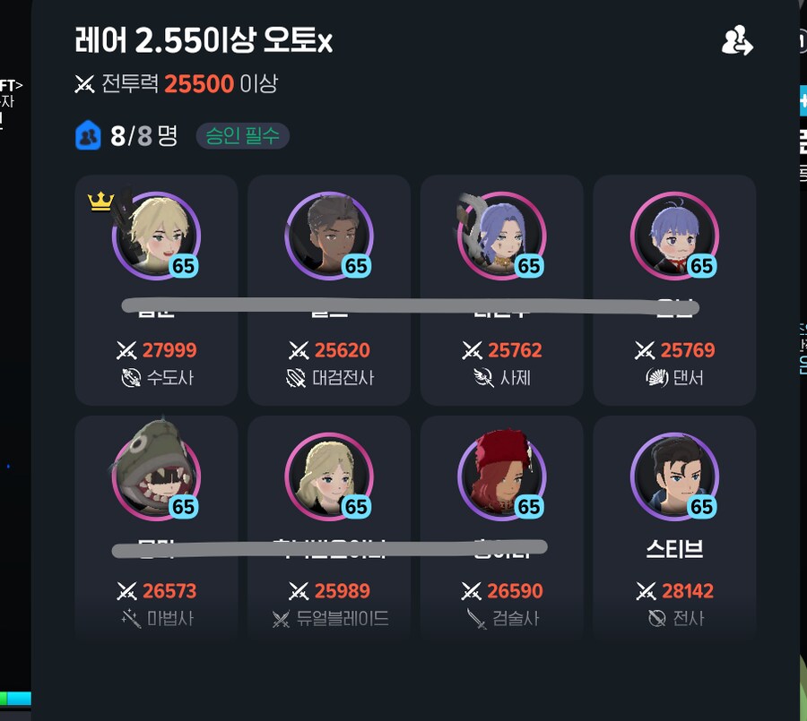 마비M) 이제 등수는 거의 투력순으로 정직하게 찍히는듯_1.png