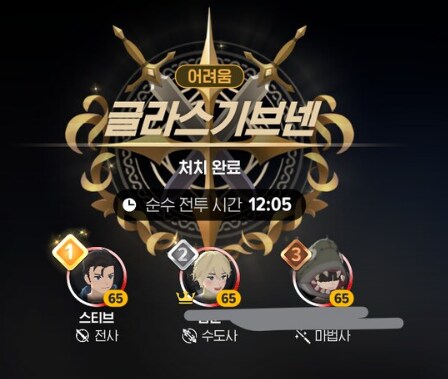 마비M) 이제 등수는 거의 투력순으로 정직하게 찍히는듯_2.png