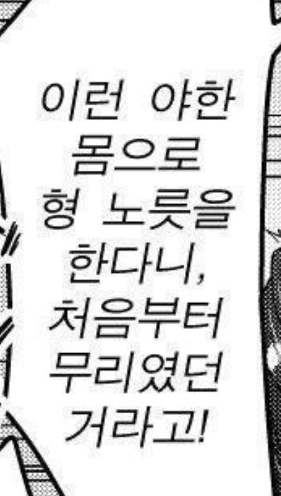 사자보이즈 빠는 게이팝 놈들의 특징_3.jpg