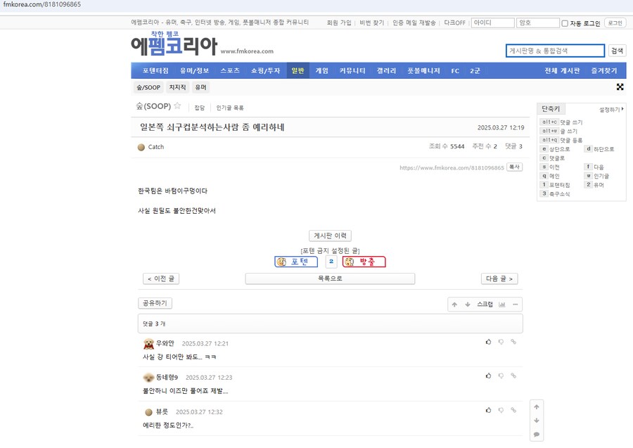 따효니한테 고소당한 사람 글삭 한거임?_2.png