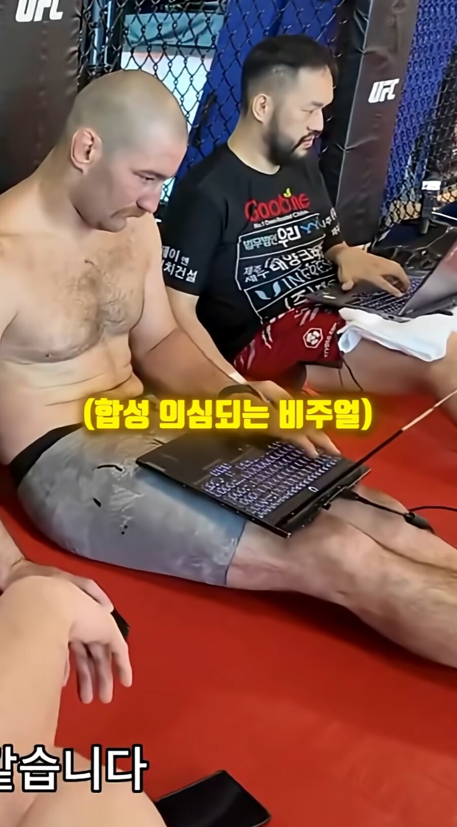 UFC) 미들급 전 챔피언 의문의 근황_3.png