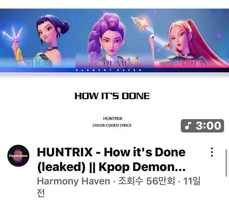 케이팝) 웃긴건 노래도 kpop 루트 탄다는거임 ㅋㅋ_2.jpg
