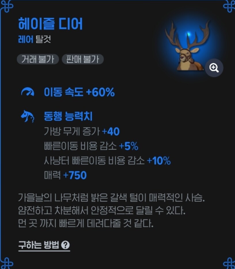 마비m)스압) 스텔라 돔에 어서오세요.quest_26.jpg