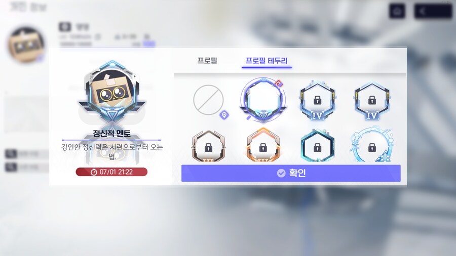 스브) 챈 십창난거 보고 온 후라 괜히 무섭네._2.png