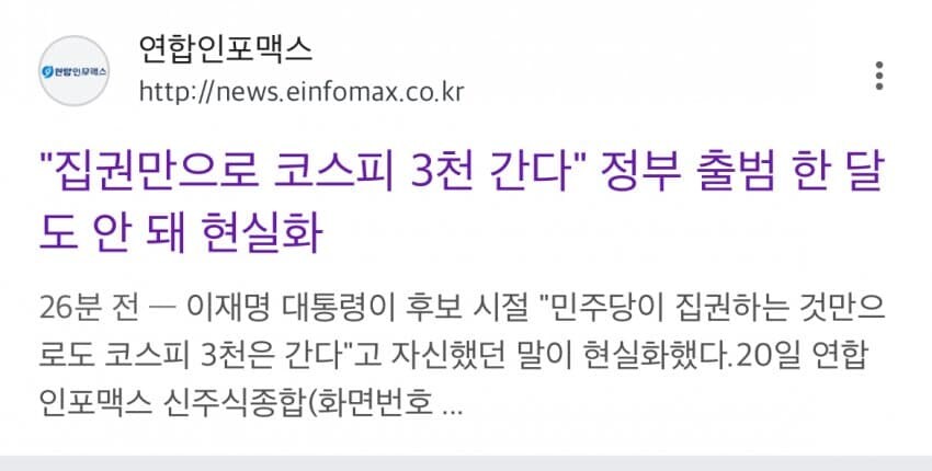 거짓말쟁이 이재명_1.jpg