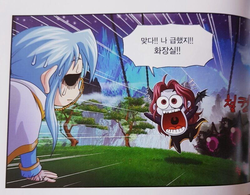 메이플) 코믹스 속 군단장들의 모습들_2.jpg