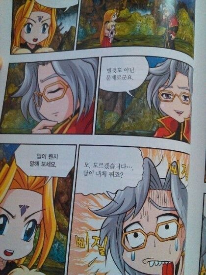 메이플) 코믹스 속 군단장들의 모습들_3.jpg