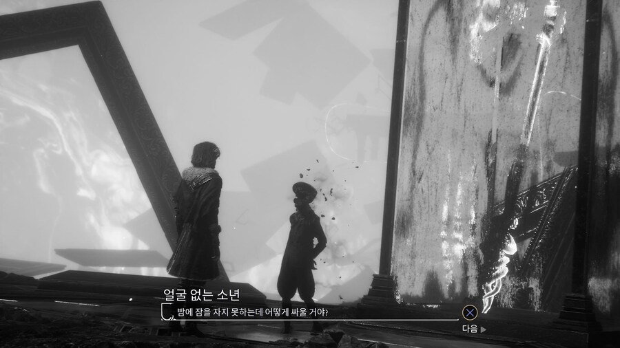 33원정대 크로마 너무 부족한데_1.jpg