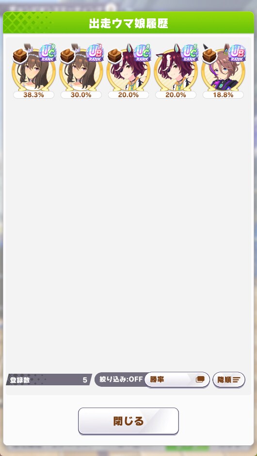 말딸) 퇴근하고나서 챔미 마무리_5.png