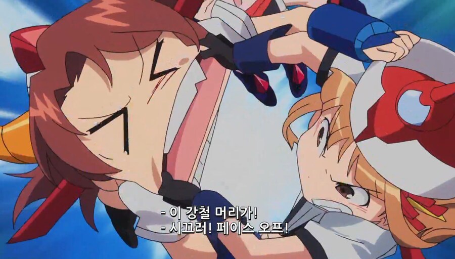 로봇걸즈)강철 머리! 페이스 오프!_1.png