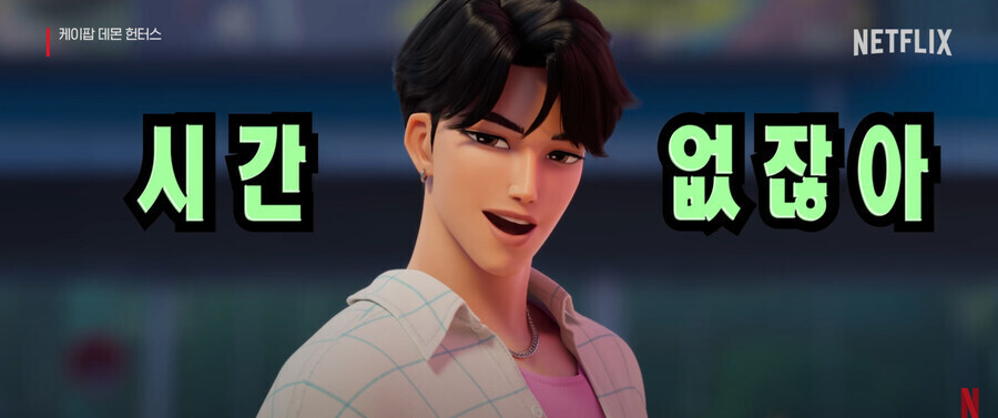 케이팝)이거 글씨체_1.jpg