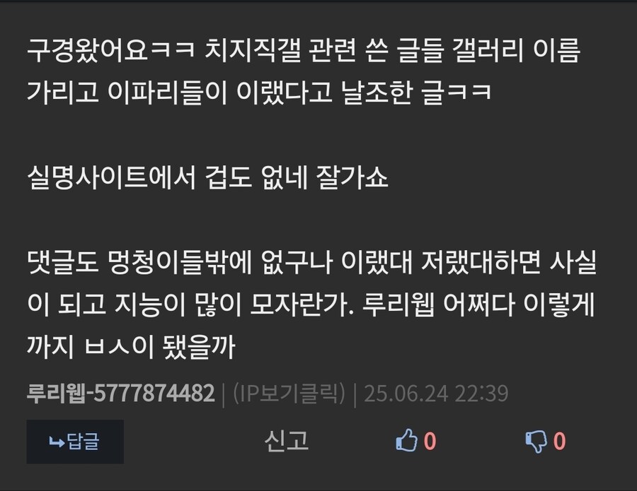 ㅇㅇㄱ)ㅇㅍㄹ야. 한 참 지난글에 댓글 달지 말고 이리 와._1.jpg