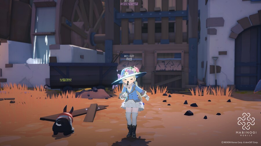 (마비m) 이번 패스옷 괜찮네_1.png