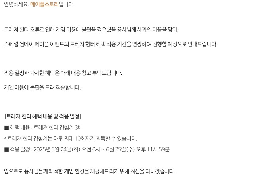 메이플) 개웃기네 이거 ㅋㅋㅋㅋㅋㅋㅋㅋㅋㅋ_2.jpg