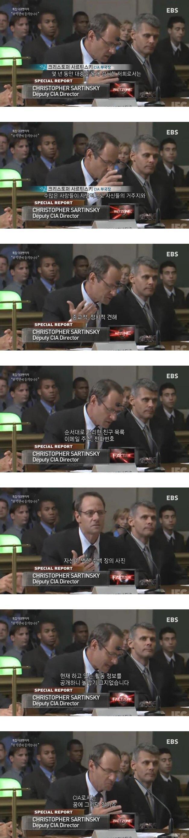 요즘 정보기관들이 좋아 죽는 이유_1.jpg
