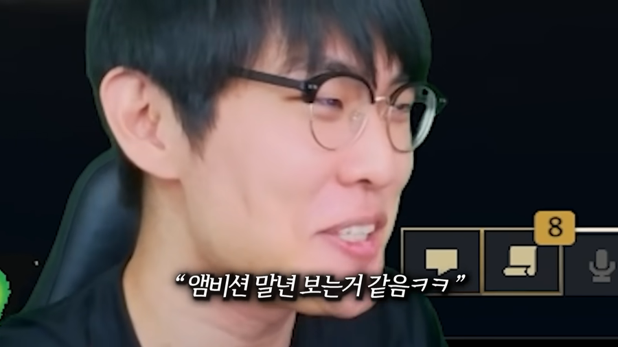 롤) 엠비션이 긁힌 댓글_2.webp