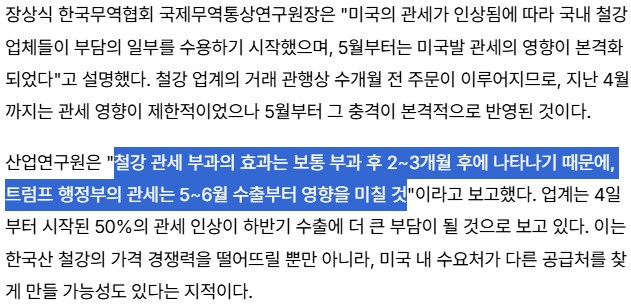 코스피3천 갔고 경상수지도 흑자_2.png
