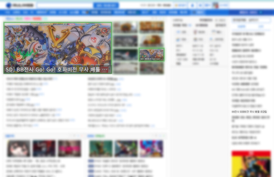 SD] BB전사 Go! Go! 호화비전 무사 배틀 최강팀!_1.jpg