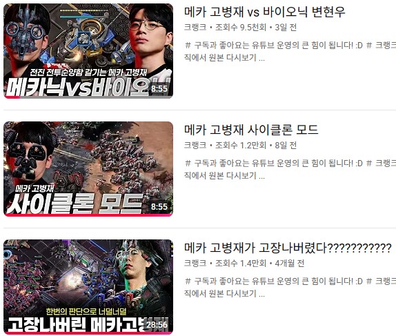 스타) 스타크래프트2077 병재 스매셔_2.png