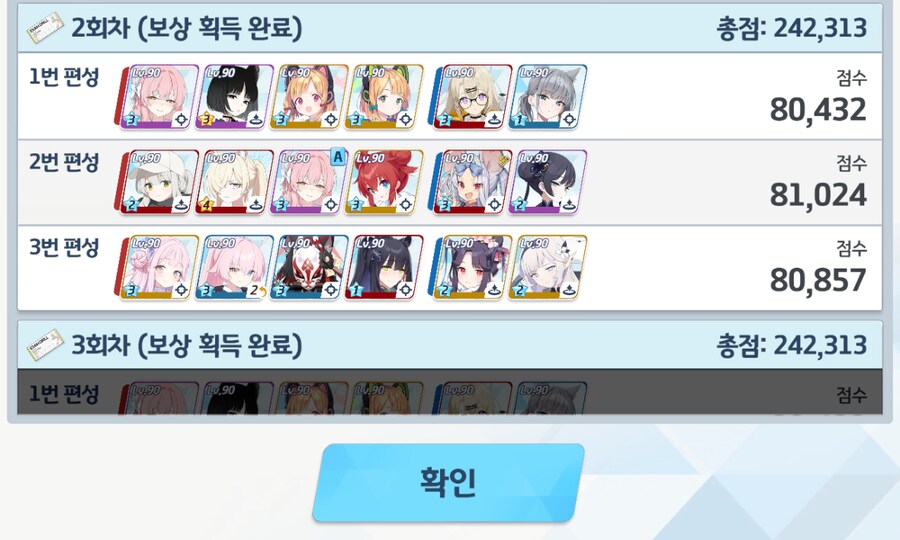 블루아카)수나코 그녀는 신인가_1.png