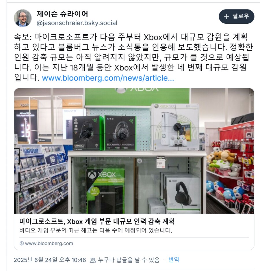 MS Xbox 다음주에 게임 부문 대규모 인력 해고 계획_1.png