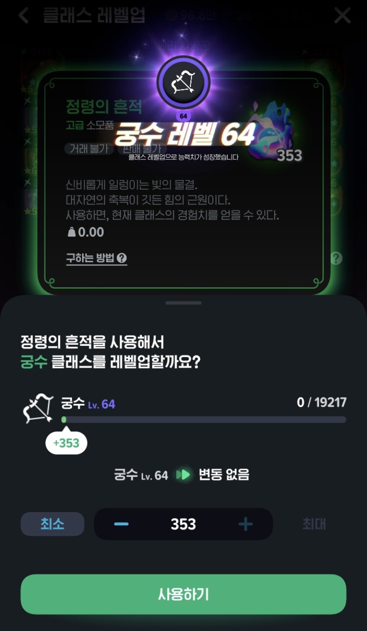 마비m) 마지막 한 걸음_1.jpg