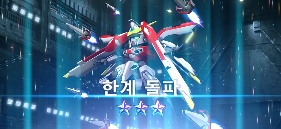 프라말고) G제네 이터널 피닉스 (능력 해방) 풀돌 했습니다_1.png