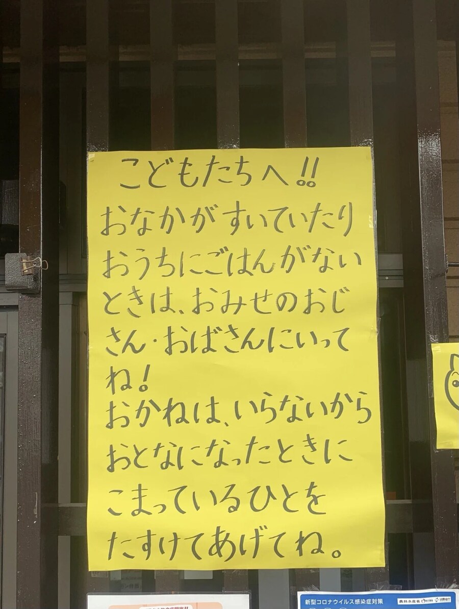 어느 일본 정육점 사장님이 가게에 써 놓은 공지사항_1.png