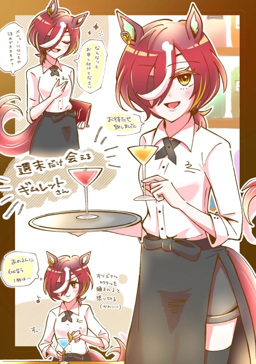 [말딸] 이런 가게가 있으면_1.jpg