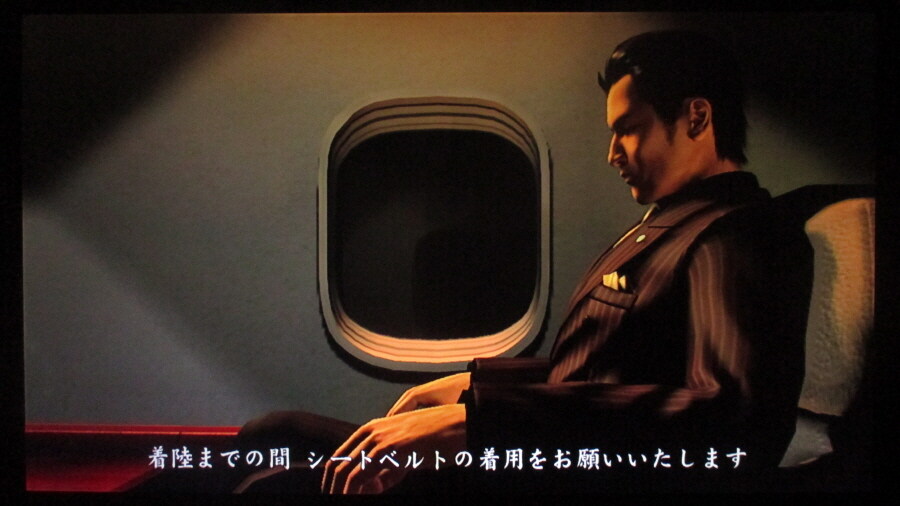 용과 같이 3 엔딩_38.jpg