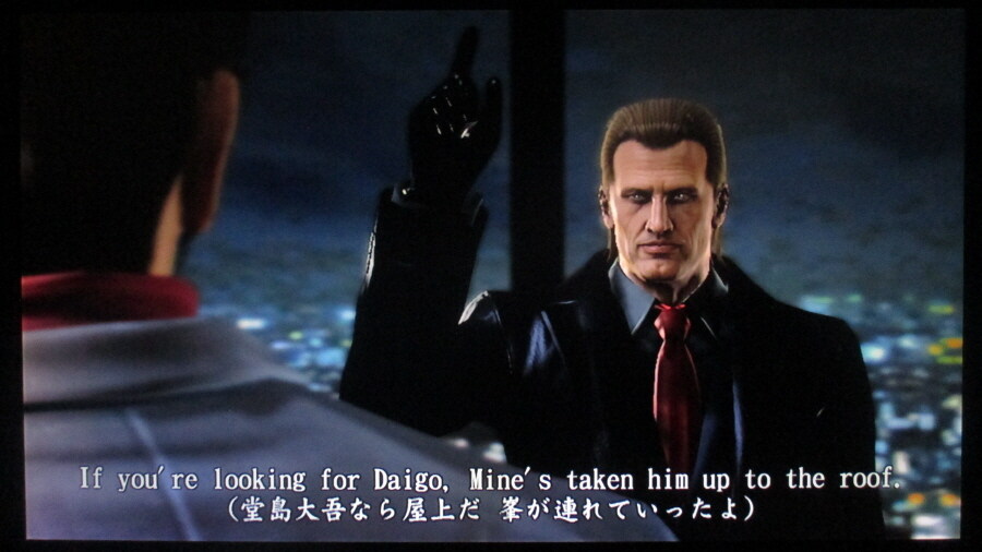 용과 같이 3 엔딩_54.jpg