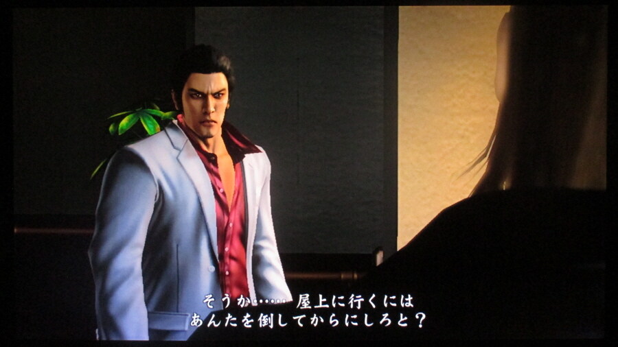 용과 같이 3 엔딩_55.jpg