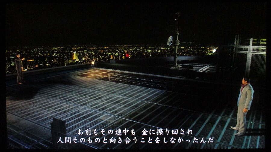 용과 같이 3 엔딩_60.jpg