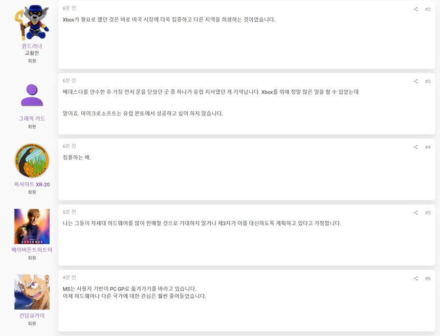 다음 주 대규모 해고와 함께 일부 지역에서 Xbox 운영이 중단될 예정_3.png