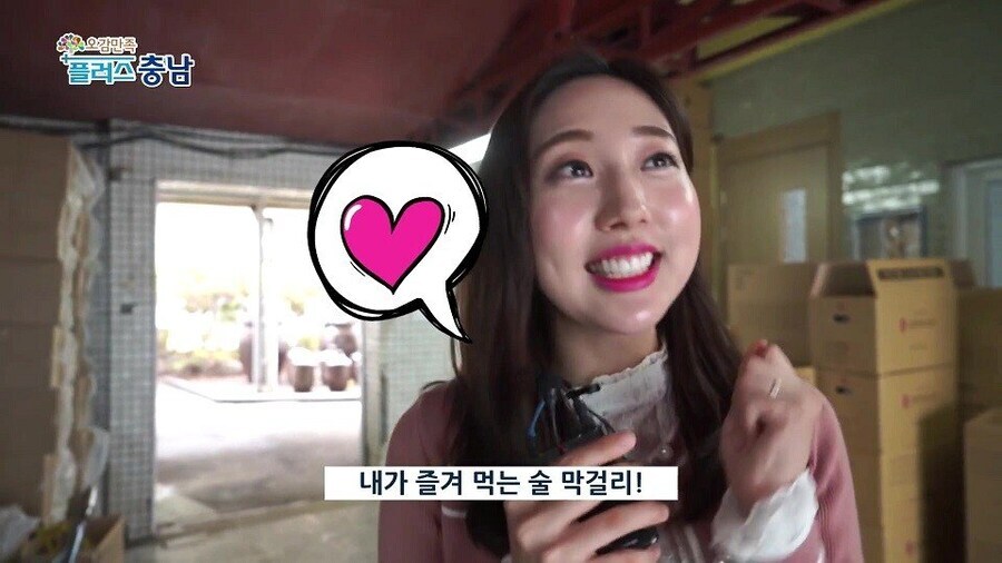 막걸리가 너무 좋았던 리포터.jpg_2.jpg