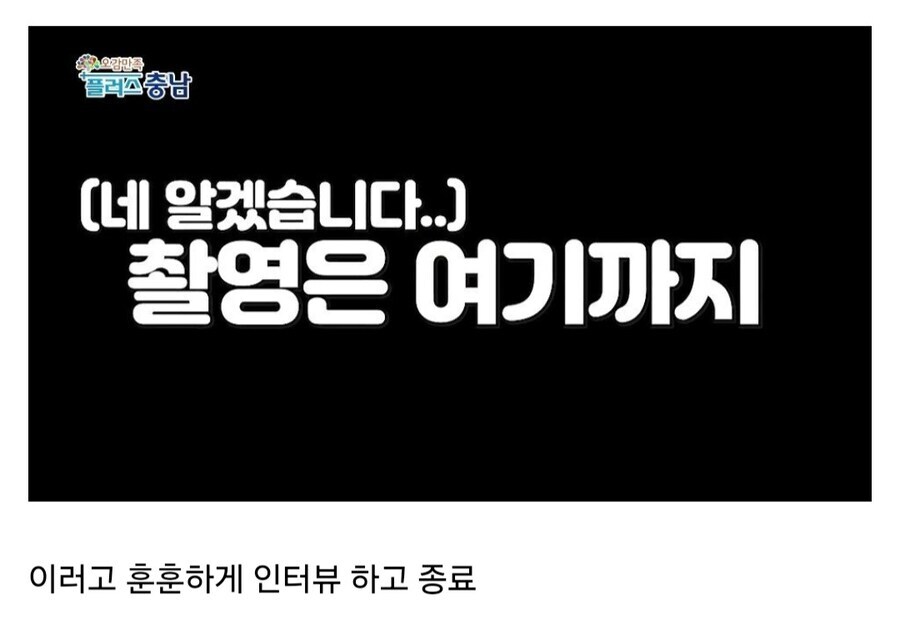 막걸리가 너무 좋았던 리포터.jpg_9.jpg