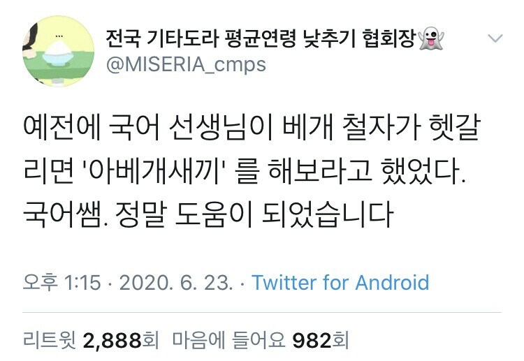 아베가 한국 고딩들에게 유일하게 잘한 것_1.jpg