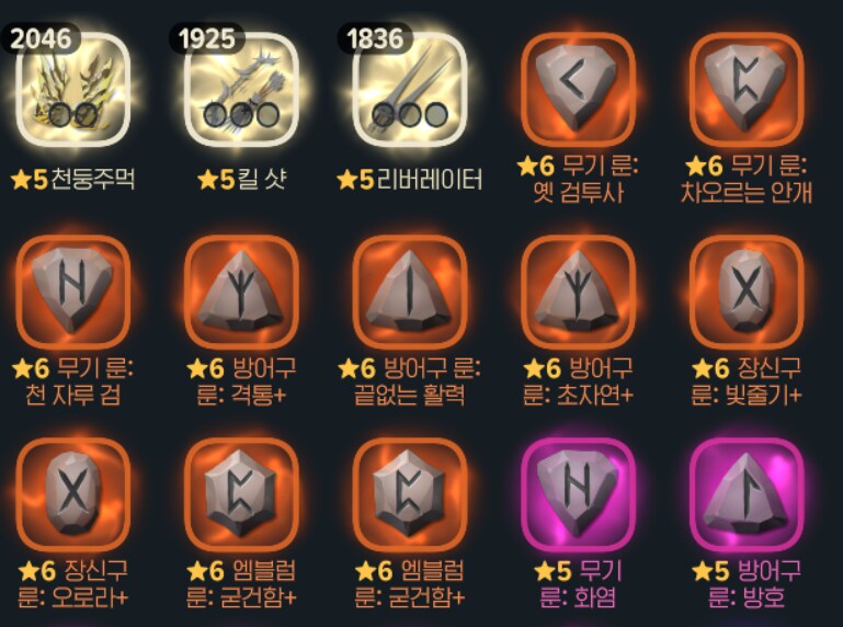 마비M) 현란함 있는데 엠블럼 상자 깐 이유는_2.png
