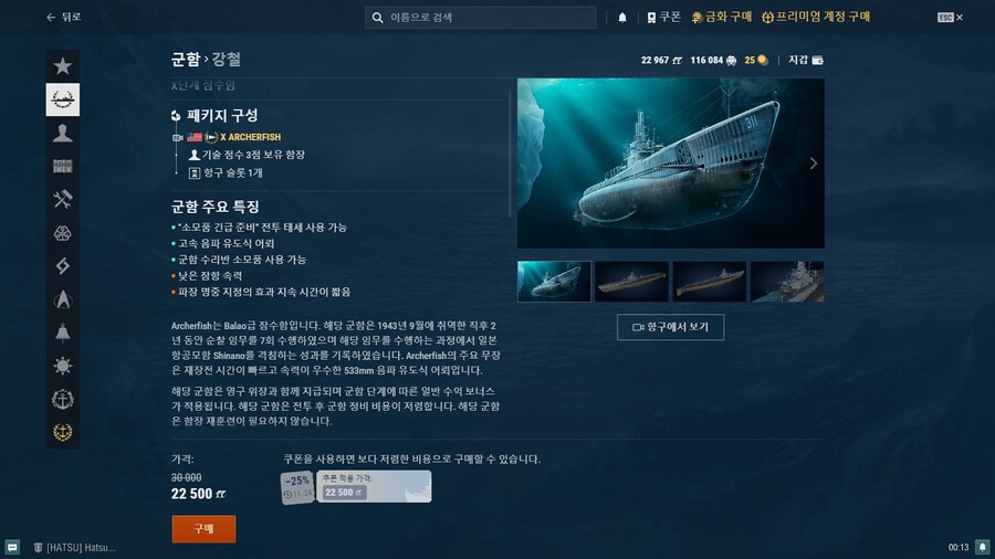 [월오쉽] 뽑았다 ㅋ_1.jpg