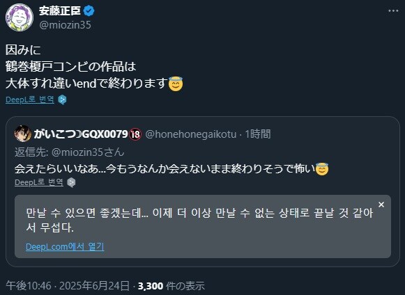 건담) 이 인간이 무서운 소릴 하고 있어_1.jpg