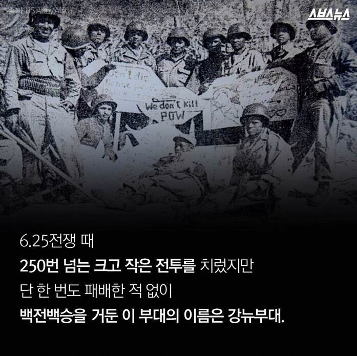 한국인을 위해 목숨을 바쳐라_3.png
